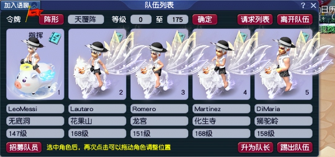 梦幻西游满级之旅,梦幻西游的满级之路