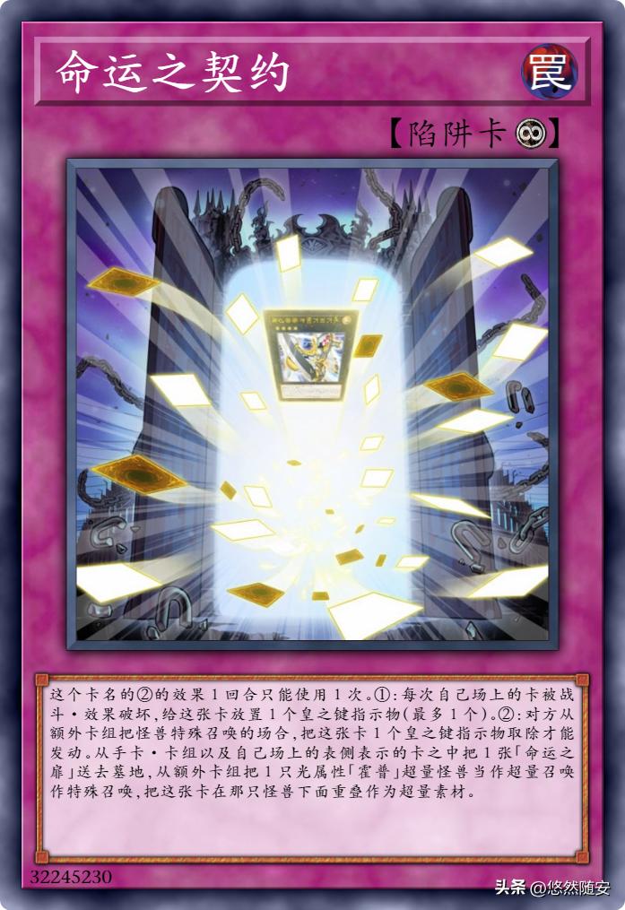 游戏王卡牌很火吗,游戏王霍普印卡