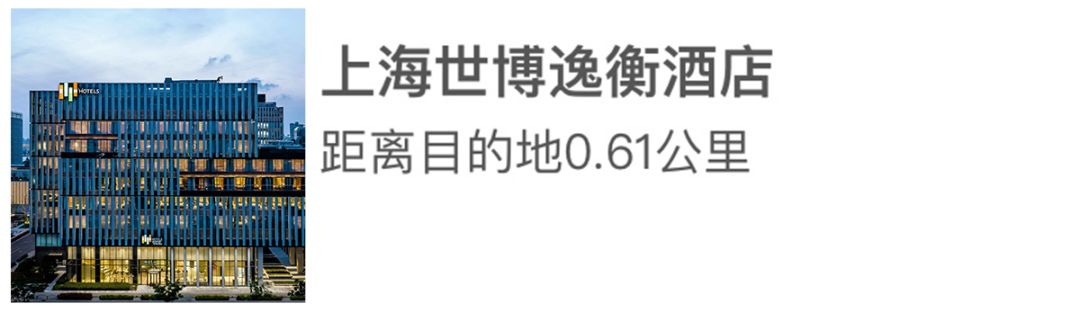 无锡演唱会附近酒店,体育中心附近酒店能看演唱会