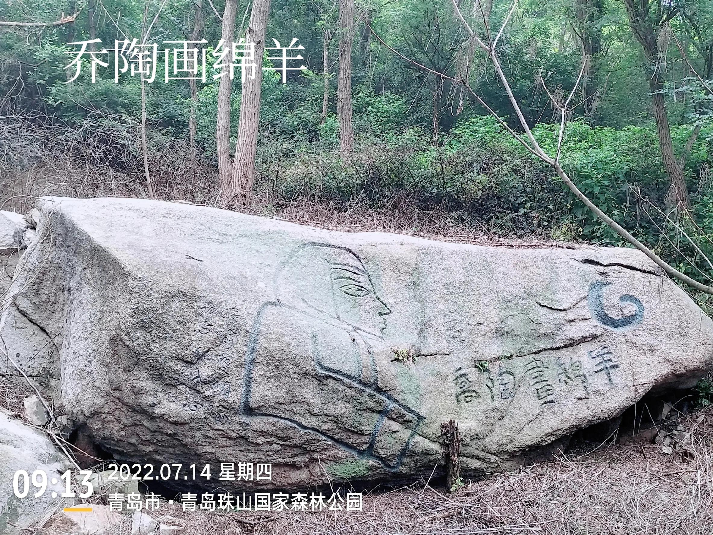 青岛珠山国家森林公园美景,黄岛旅游感受