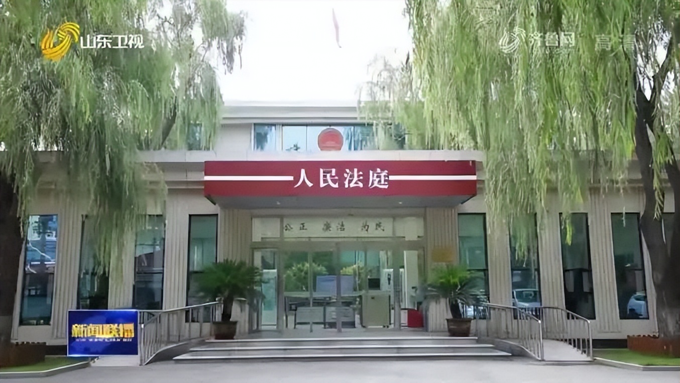 聚焦“强富美优”新淄博丨4次山东新闻联播12场新闻发布司法践行“国之大者”