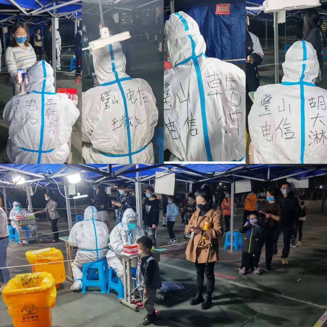 坚守一线电信铁军齐心抗疫保通信,全力抗疫保畅通中国电信