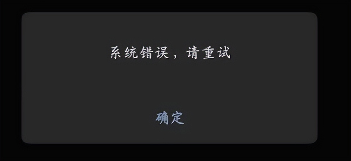 腾讯视频回应崩了并致歉,腾讯紧急修复发文