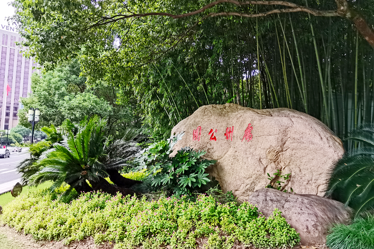 孔融几次让梨,北海太守孔融