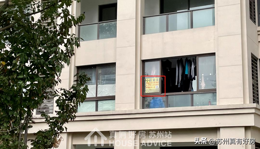 5月苏州新房成交排行,2019年苏州楼市成交top10