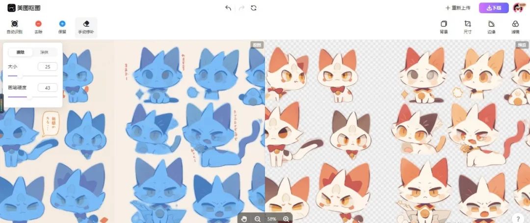 ai生成表情包实操,ai制作表情包有什么规则要点