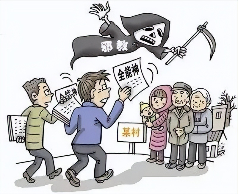 反邪警示教育进乡村,反邪防邪警示教育手抄报