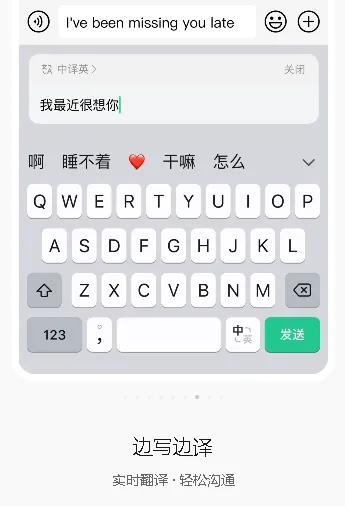 微信官方出品的中文输入法,微信在哪里转换简单中文输入法