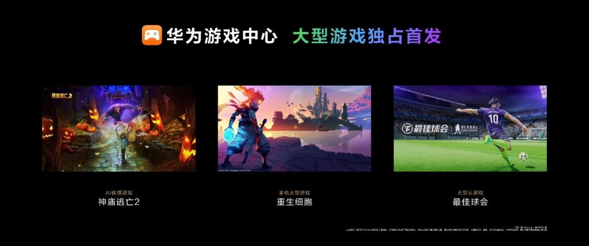 游戏电视什么品牌的好,游戏电视85寸性价比排行