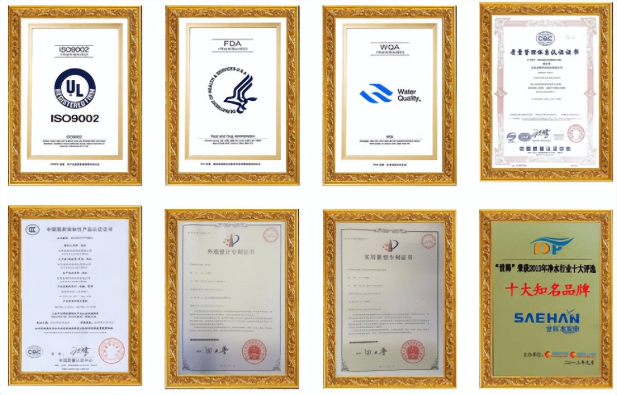 世韩牌净水器质量可靠吗,世韩反渗透净水器哪一款比较好