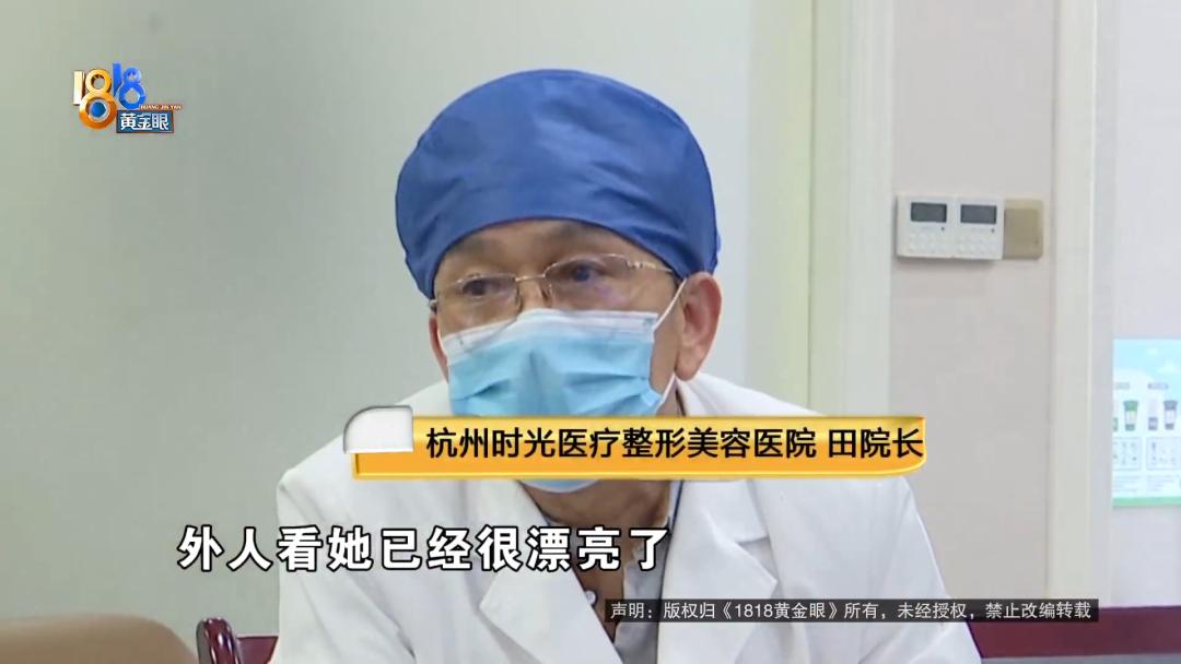 脸型不对称可以做整形吗,整形改变面部缺陷