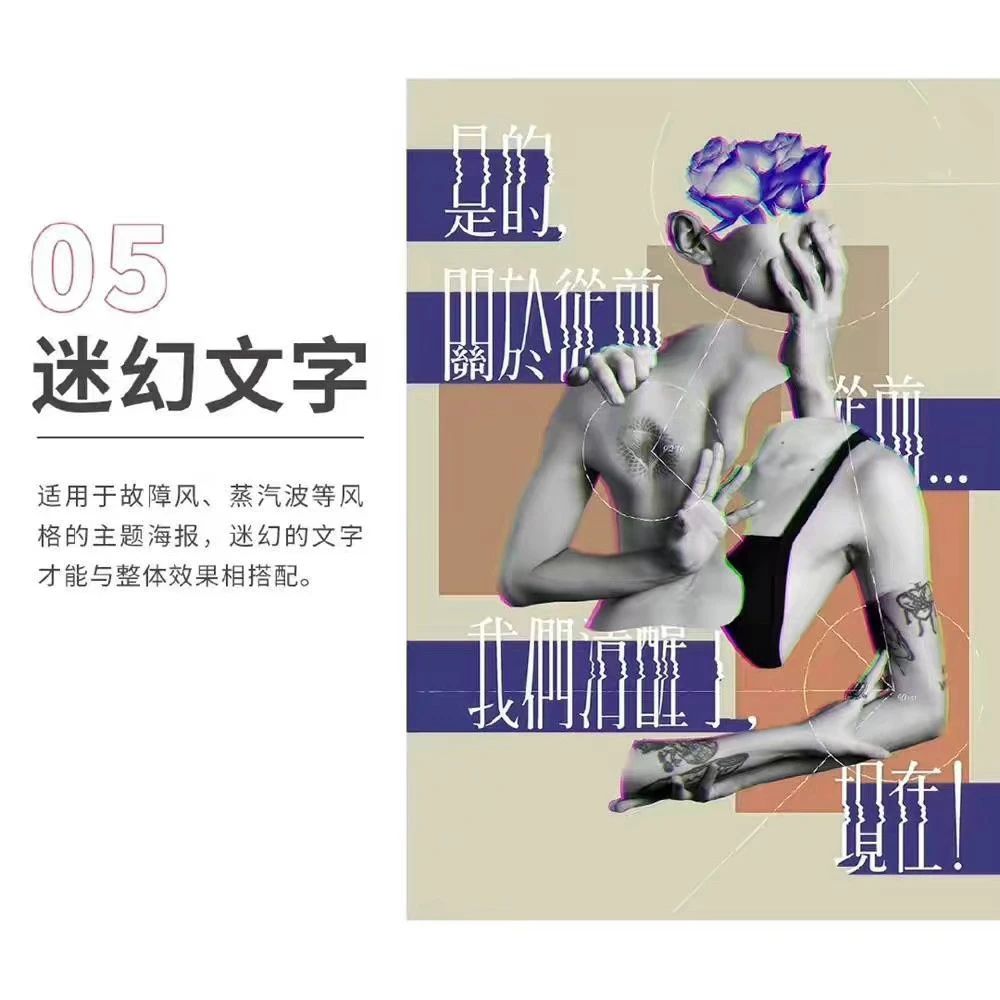 版式设计文字处理方法,版式设计中的12种文字处理技巧