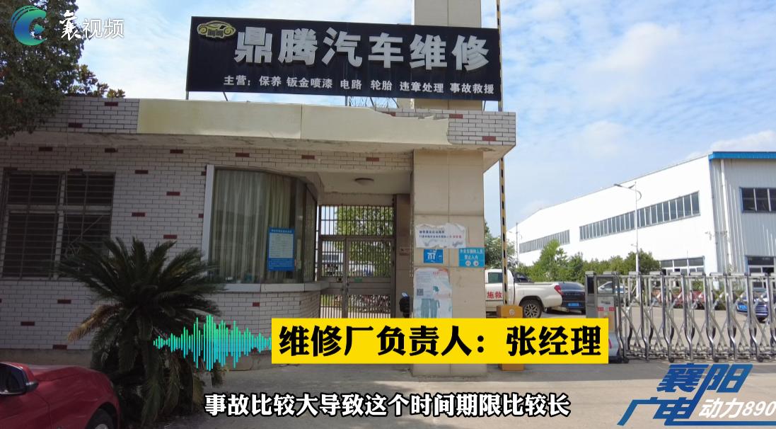 四个月没修好车,车子在4s店两个月了还没有修好