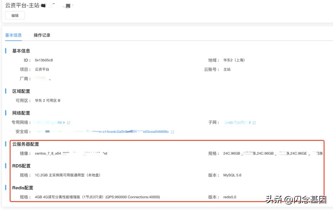 b站应用模式,b站的高可用架构