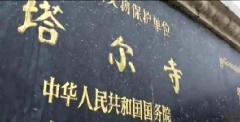 【反*教邪**警示教育进乡村】兜售“法器”敛财,12天狂赚2000万!有人因他自杀……起底害人“菩提功”!