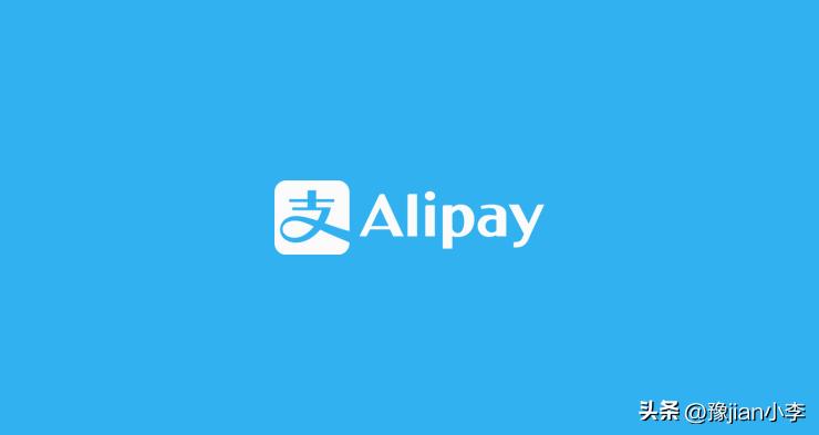 支付宝新增卡片,支付宝首页卡片