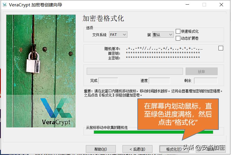 常用文件加密软件完整最新版,设置加密文件软件有哪些