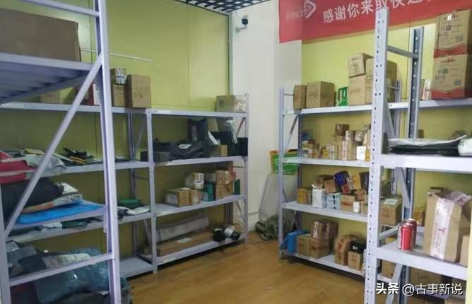 广州天天驿站是正规公司吗,天天驿站怎么加盟