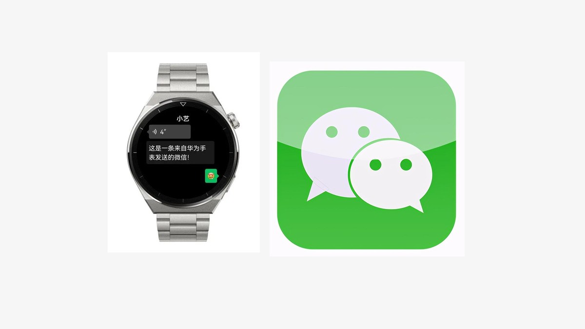 盘点全网智能手表,能回微信信息的智能手表推荐