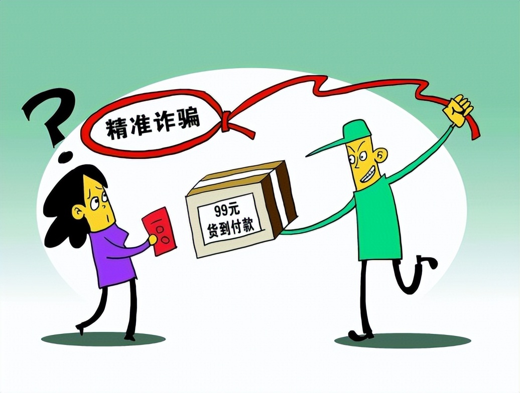 网购购物陷阱大全,网购消费维权注意事项