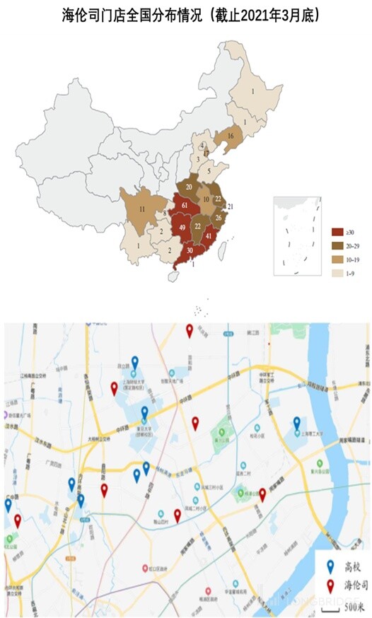 海伦司小酒馆发展史,海伦司小酒馆的经营模式