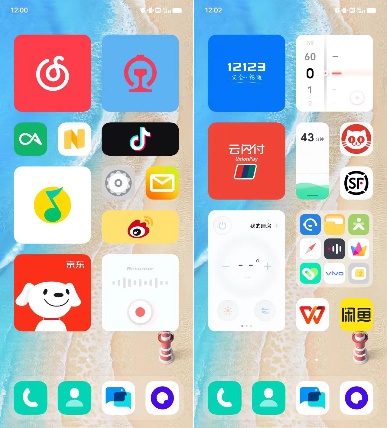 iqoo11s发布价格,iqoo11s值不值得买