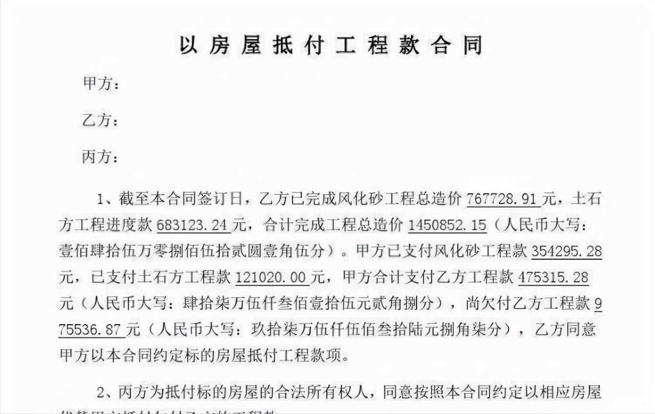 人民币中的圆和元有什么区别,人民币的圆与元有何区别