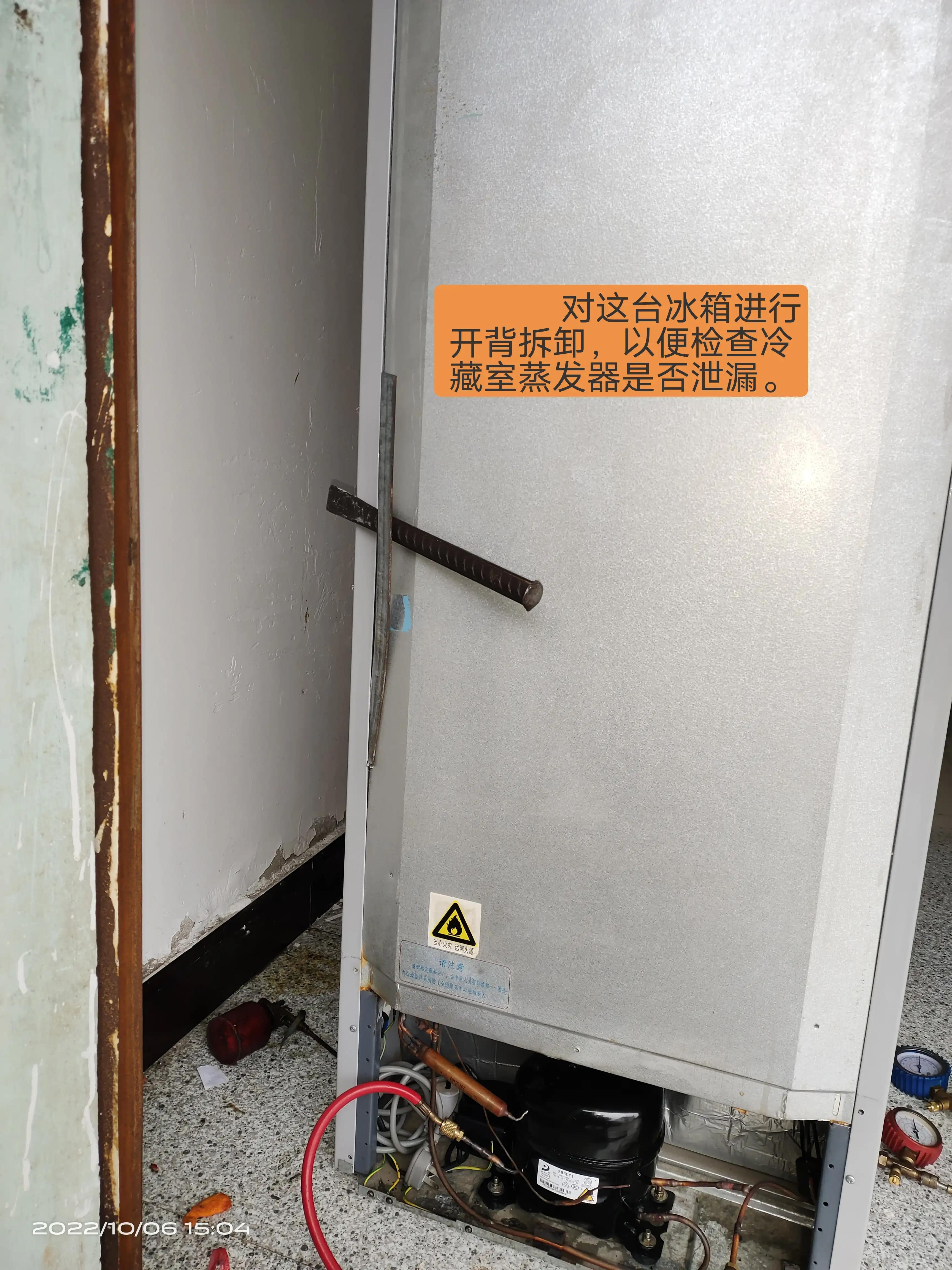 终于彻底修复这台冰箱