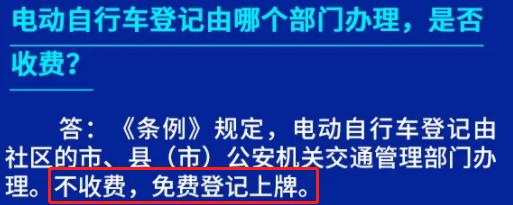 巴林左旗老年代步三轮车怎么上牌,能上牌的老年代步车三轮车
