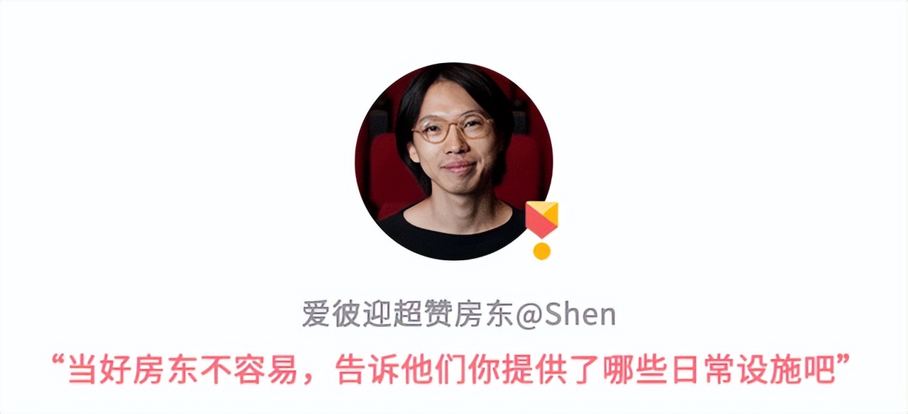 在爱彼迎平台开民宿需要什么手续,爱彼迎民宿房东怎么取消预订