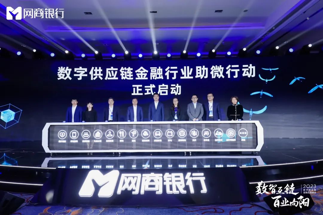 满血！网商银行大雁系统成李锦记等大消费品牌业绩增长新*器武**！