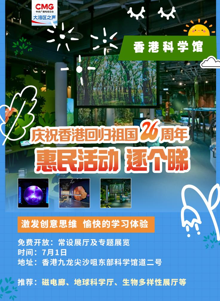 去香港旅游必须知道的详细攻略,去香港旅游最省钱的方法