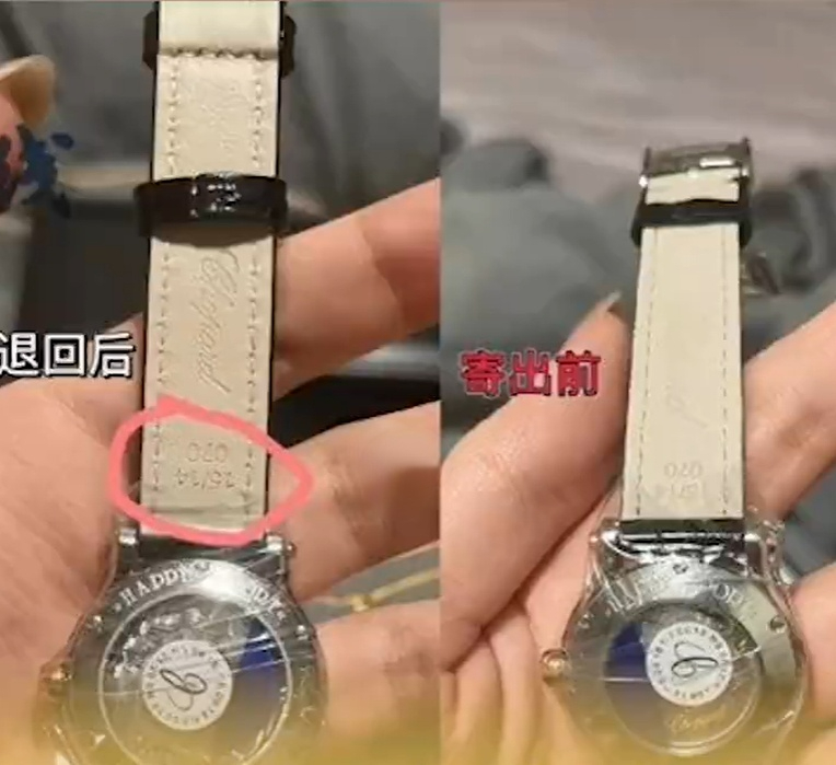 顺丰回应女子寄近4万元手表疑被调包：系收货人调包，目前已被刑拘，其家属也已道歉