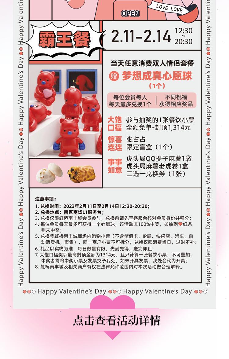 魔都逛街推荐,适合情侣约会的商场攻略