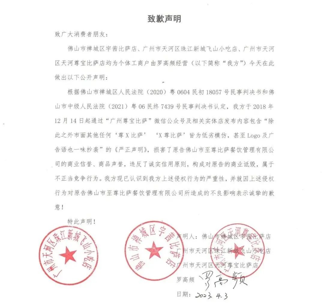 喜茶最近新开店铺,喜茶规模前景