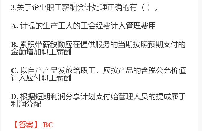 历年初级会计职称考试真题下载,高顿初级会计免费全教程直播真题