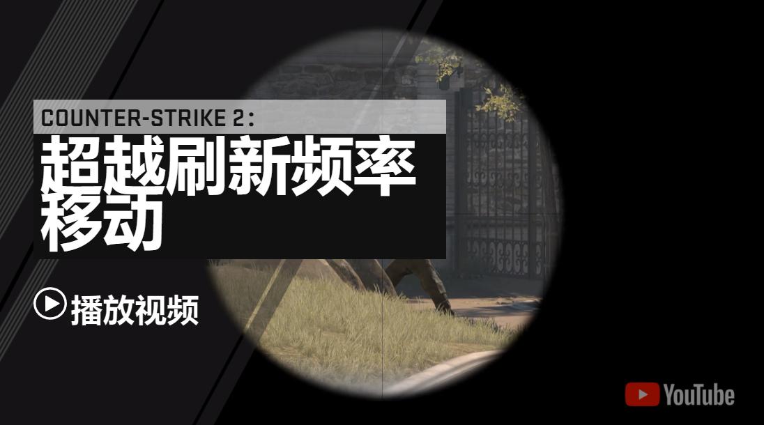 CSGO手游啥时候公测,CSGO手游什么时候公测