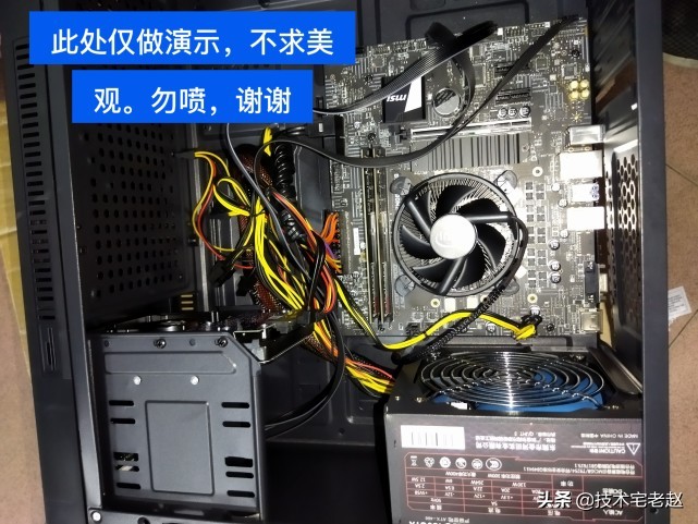 零基础学电脑组装入门教程,小白组装电脑配置清单