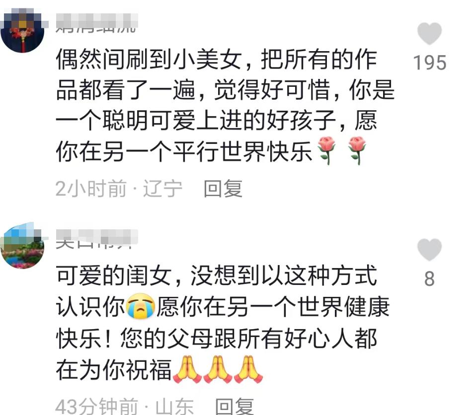 丹宁和车晓是一个人吗,丹宁车晓