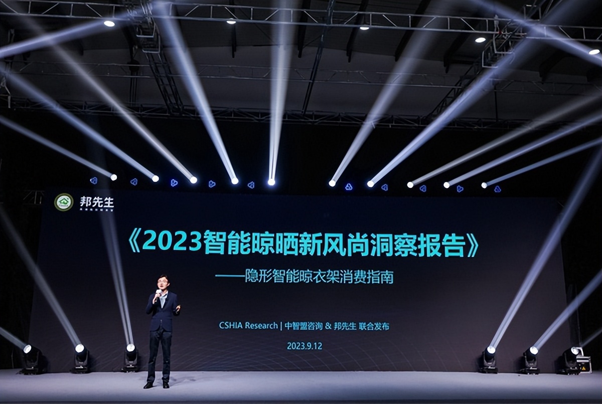 隐·更进一步，邦先生发布三大宝藏新品，引领智趣晾晒新时代