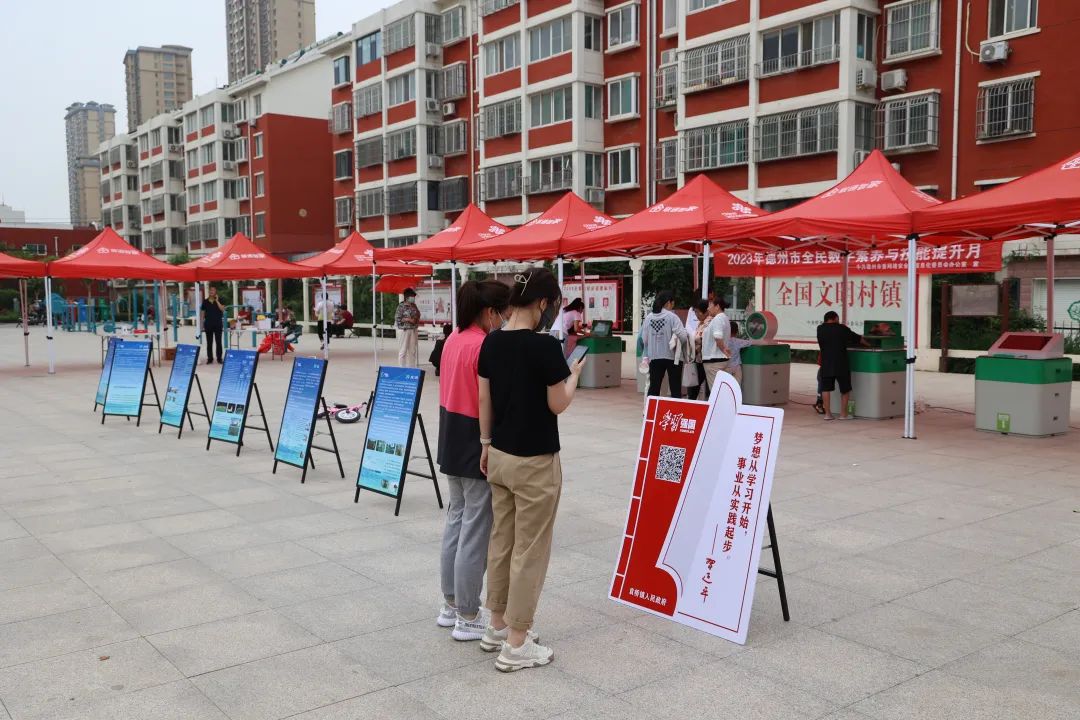 袁桥镇：整合优势资源持续加大“学习强国”学习平台推广