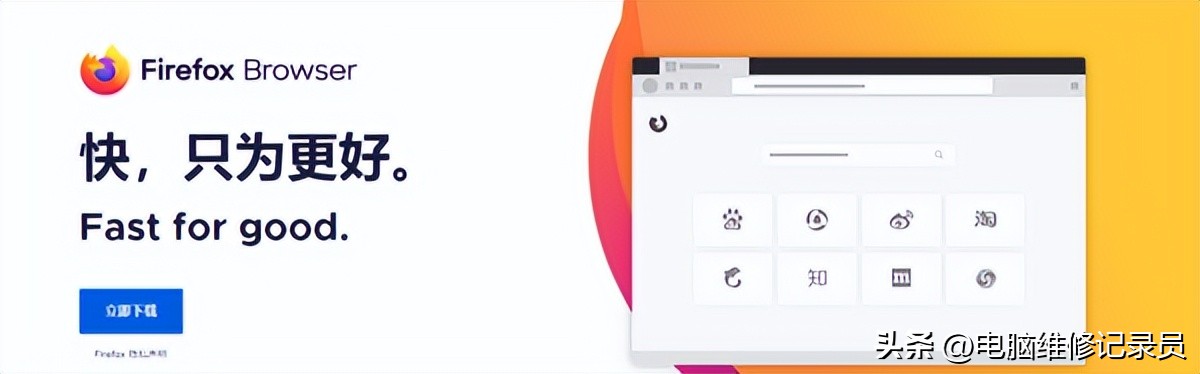 主流的浏览器内核有哪些,主流浏览器都是哪些内核