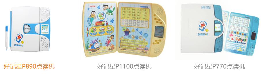 it历史上的里程碑,it历史连载