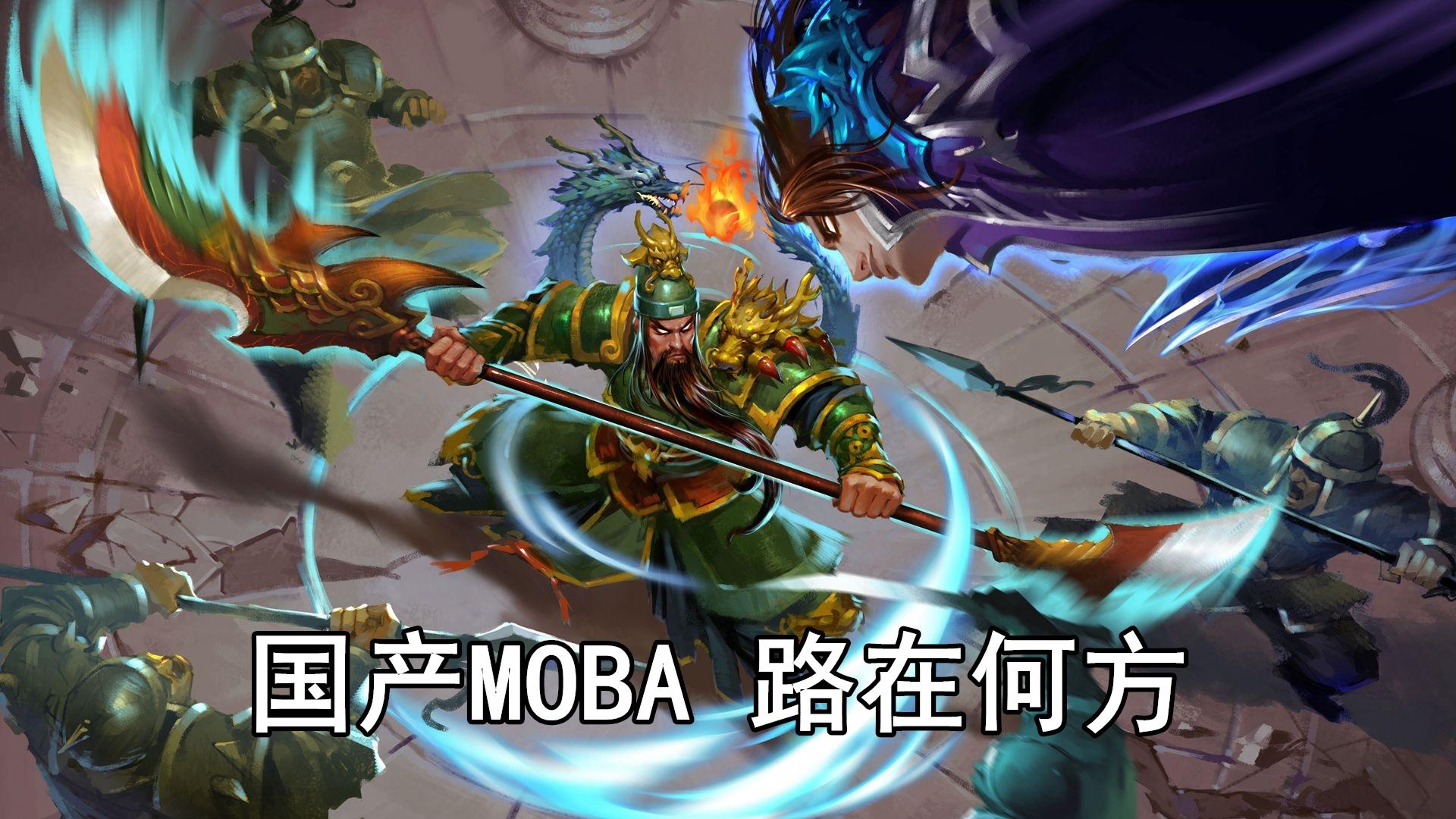 梦三国2什么时候开赛,梦三国二入选杭州亚运会