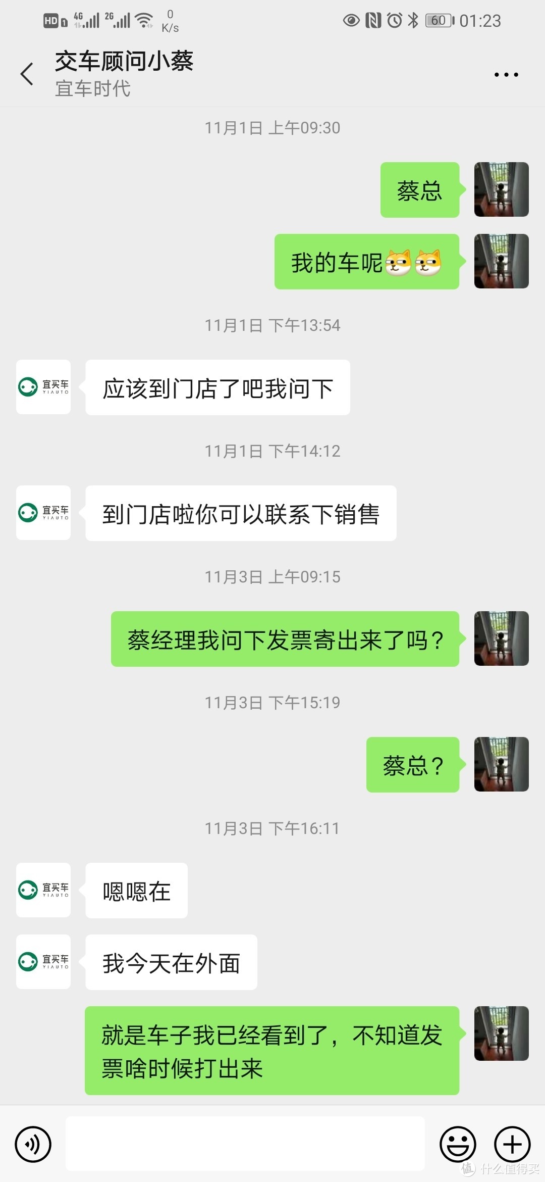 入手别克威朗,网上买车特别便宜的新车