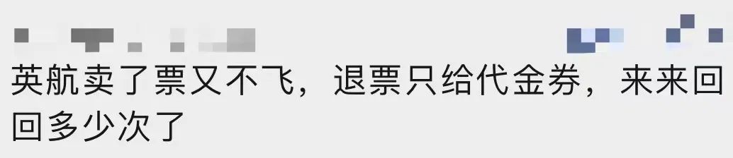 南航回国机票降价,南航留学生优惠