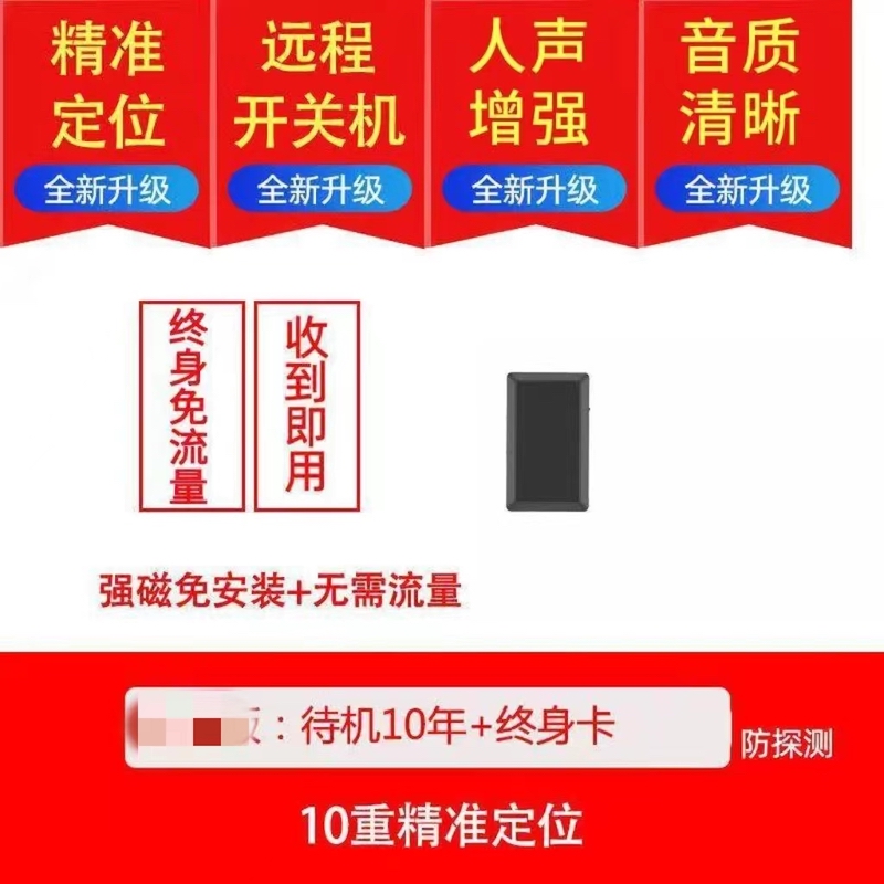 谁动了我的车监控,谁动了我的监控摄像头
