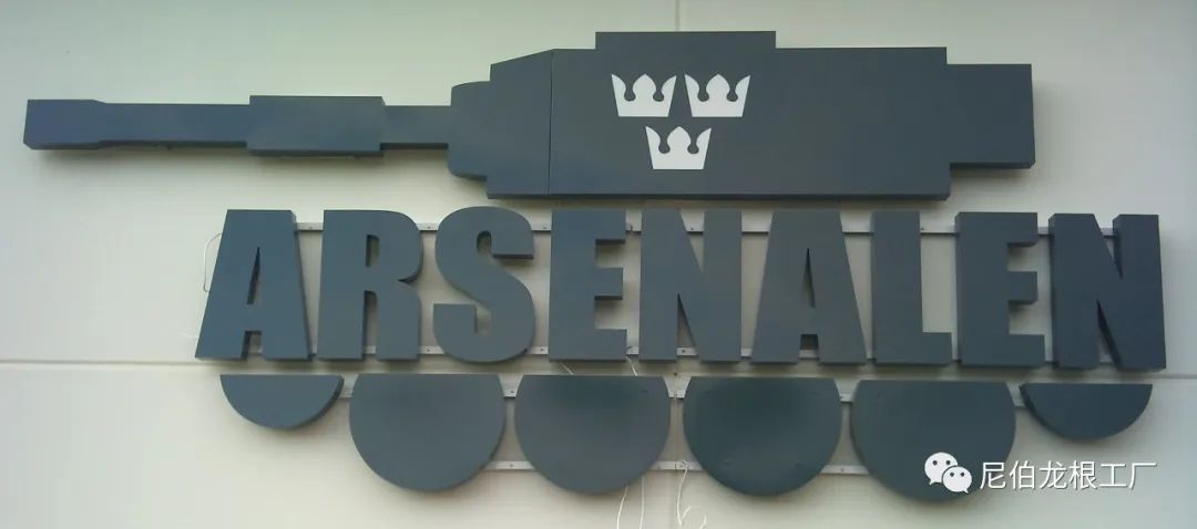 二战时期的虎王坦克,二战德国真实虎式坦克博物馆