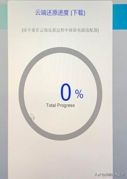 myasusrecovery鏃犳硶浣跨敤,asusrecovery浜戠杩樺師