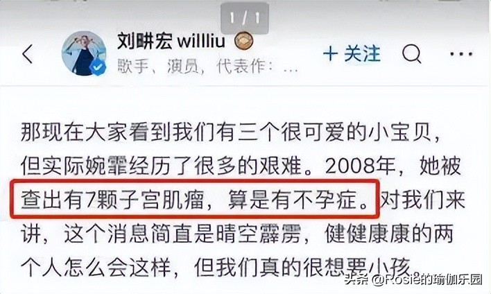 vivi练腿心得,vivi练了多久瘦了